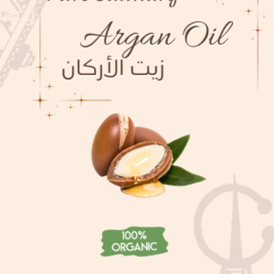 Culinary Argan Oil – 100 ml